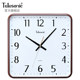 Uranus Square Silent Wall Clock
