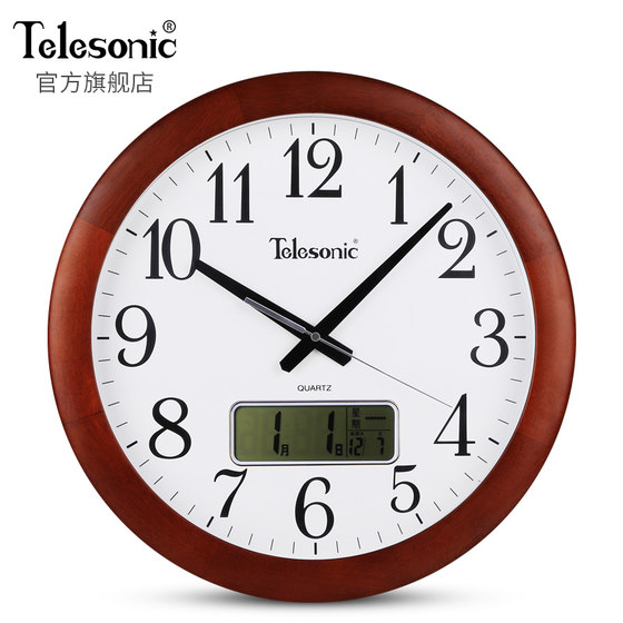 Uranus silent wall clock study living room conference room