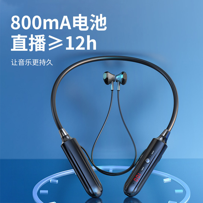 自带声卡录音直播全民k歌苹果话筒 恒天鸿业数码蓝牙耳机