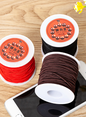 高弹力串珠线DIY手串绳子