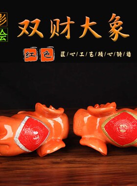速发吸绘铜双财大象一对 铜大  铜彩水象象铜元宝象摆件