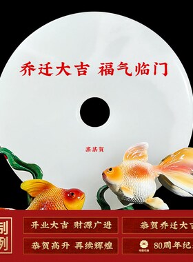 速发金玉满堂平安扣摆件装厅酒柜玄关客饰工艺品搬家礼物乔迁之喜
