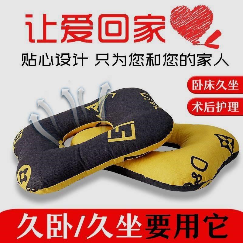 速发卧床老人褥疮垫臀部尾骨瘫痪病人防压疮尾椎骨坐垫理护圈用品 - 图2