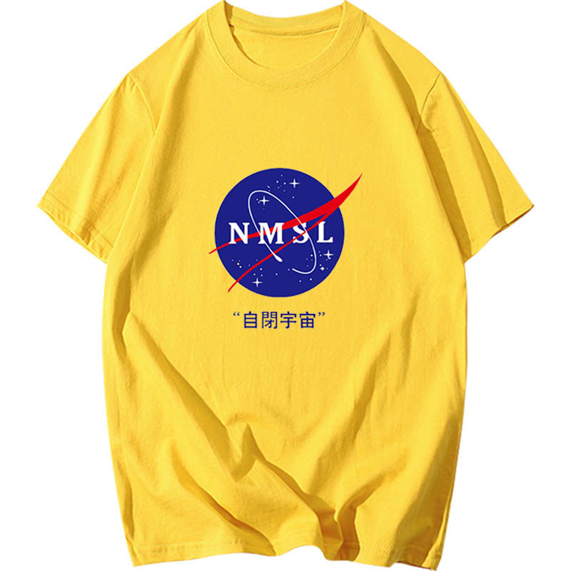 孙笑川nmsl周边自闭宇宙儒雅t恤衫 火线够够够T恤