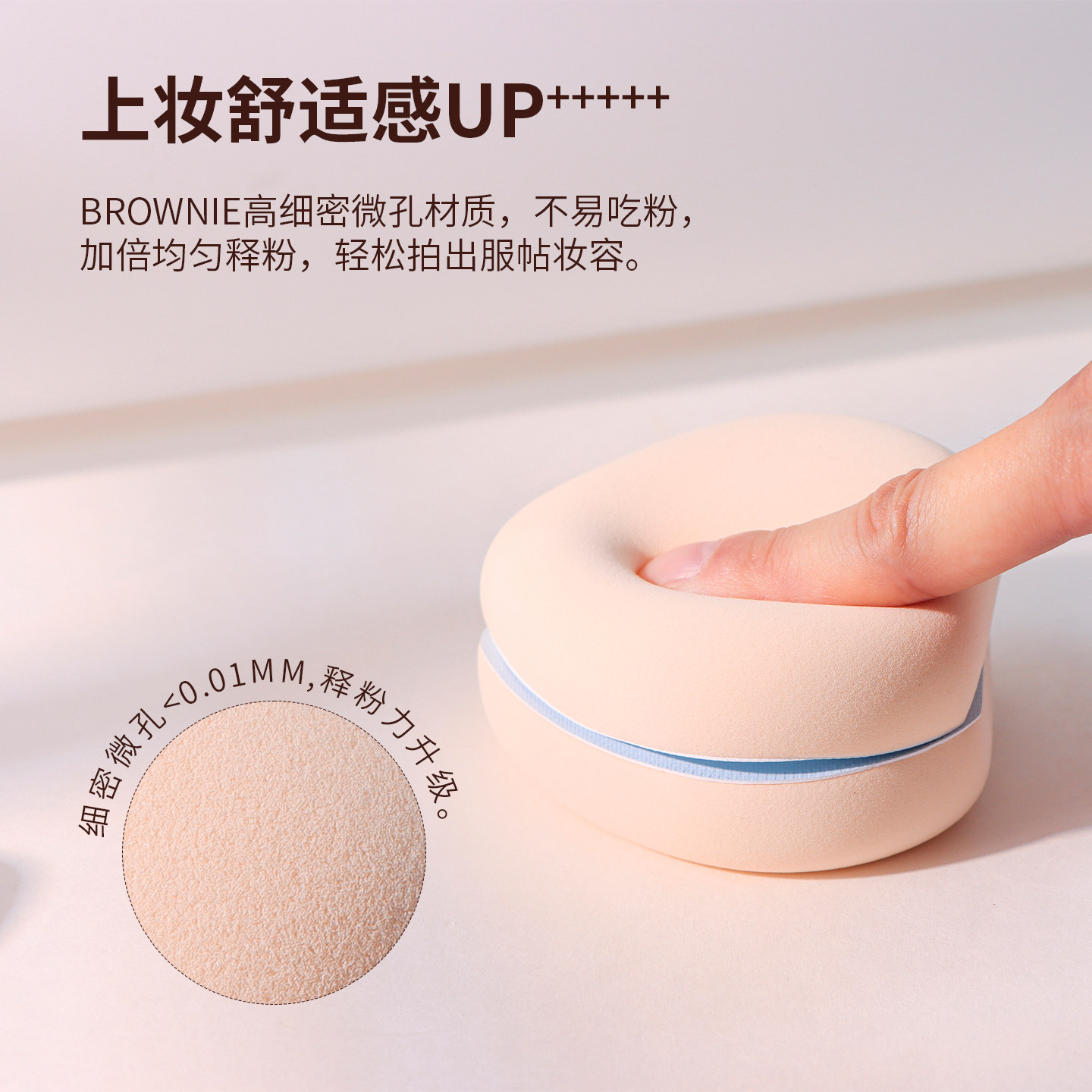 破壳壳大福粉扑空气棉花糖气垫粉底液上底妆加厚大号尖平头一刀切,淘宝优惠券,粉丝福利购,淘宝优惠卷