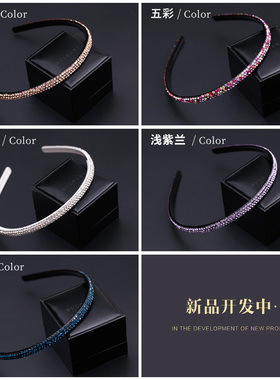 乐玛镶钻简约防滑水晶韩版发饰