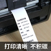 Color-coded strip composition high temperature resistant satin washable label