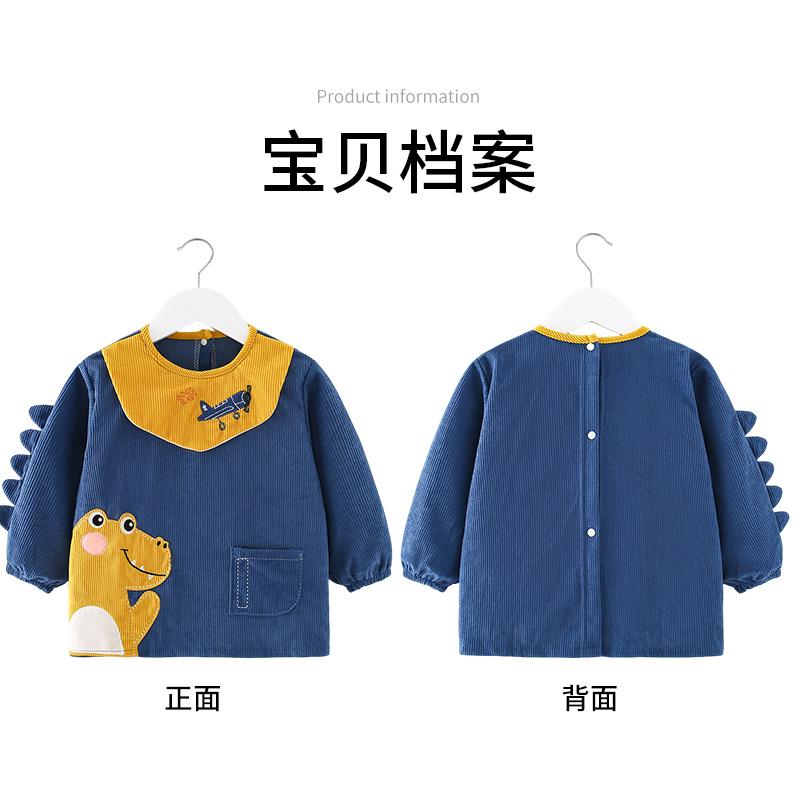 Baby smock, children's waterproof anti-fouling protective clothing, autumn and winter baby boy's back-to-back eating apron, corduroy baby bib