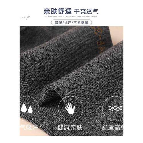 男袜子秋冬纯棉商务中筒袜子 吸汗防臭纯色加厚款男士全棉袜中厚 - 图3