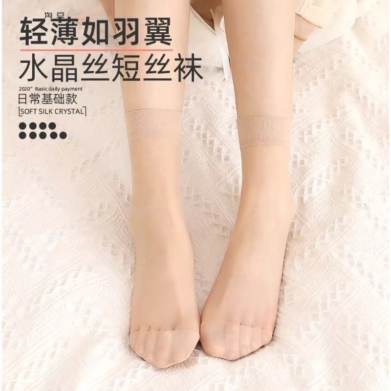 20/60双丝袜女短袜子女春夏季超薄款黑肉色隐形透明水晶袜 - 图0