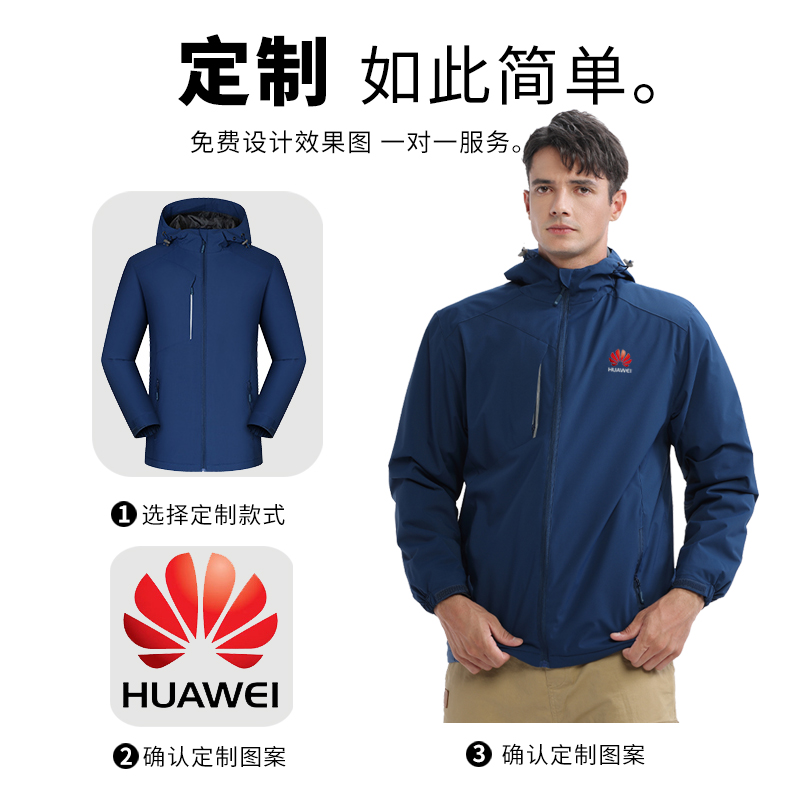 小鹏冲锋衣工作服三合一汽车维修4s店男女员工秋冬装外套印字刺绣