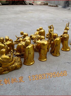 速发纯铜十八罗汉18罗汉十八铜人护发尊者大号一套铜雕塑佛像摆件