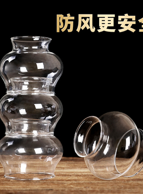 速发玻璃耐高温酥油灯防风灯罩灯座佛灯供灯边不割手佛具用品小号