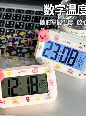 速发可爱小狸迷你夜光学生闹钟可爱计时多功能便携宿舍桌面小巧台