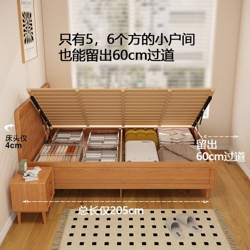 薄床头带腿箱体床北欧全实木橡木高箱1.2m儿童床小户型储物收纳 - 图0