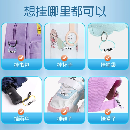 Детская водонепроницаемая именная наклейка для детского сада, обувь, аксессуар на рюкзак, ремешок, делается под заказ