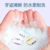 Детская водонепроницаемая именная наклейка для детского сада, обувь, аксессуар на рюкзак, ремешок, делается под заказ