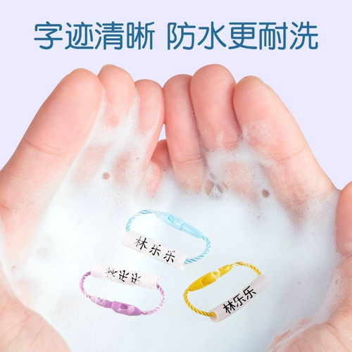 Детская водонепроницаемая именная наклейка для детского сада, обувь, аксессуар на рюкзак, ремешок, делается под заказ