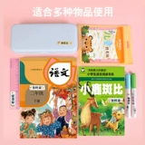 Водонепроницаемая мультяшная именная наклейка, печать для детского сада, форма для школьников, делается под заказ