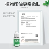 Детская водонепроницаемая прозрачная печать для детского сада, именная наклейка, пластырь, форма, не выцветает, с вышивкой, делается под заказ