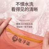 Детская водонепроницаемая прозрачная печать для детского сада, именная наклейка, пластырь, форма, не выцветает, с вышивкой, делается под заказ