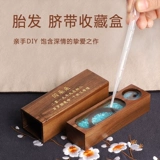 Сувенир, элитный детский крем для волос, детская подарочная коробка для хранения пуповины, подарок на день рождения