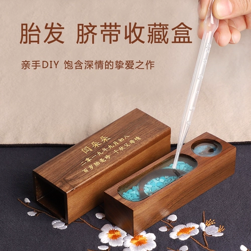 Сувенир, элитный детский крем для волос, детская подарочная коробка для хранения пуповины, подарок на день рождения