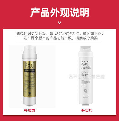 适用美的G400/S400净水器MRO1790-400G滤芯1790B/1686A/WAH400-01 - 图1