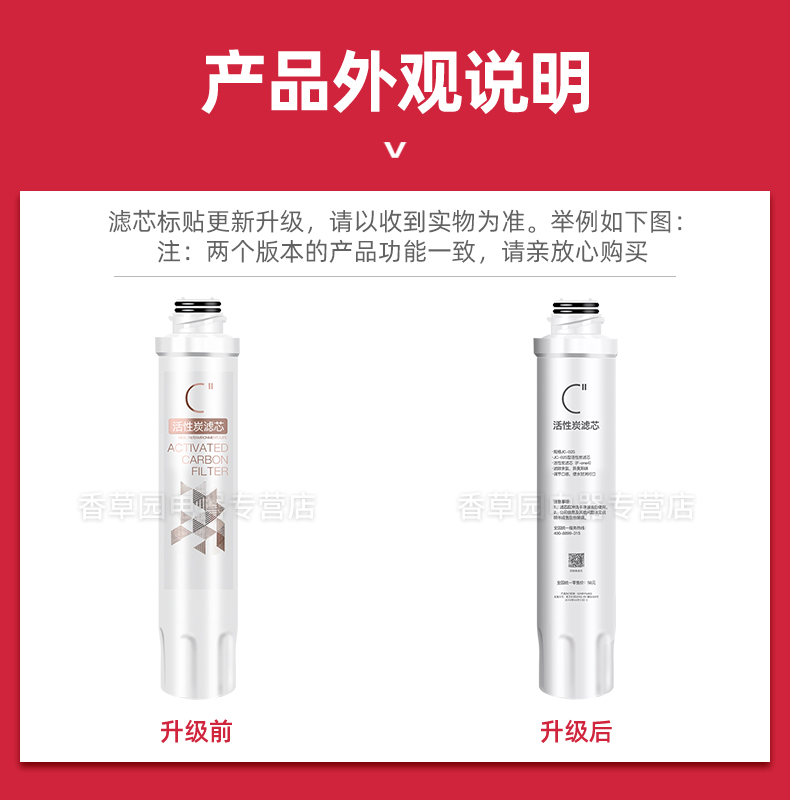 适用美的饮水机净饮机纳滤滤芯JR/JD1256S-NF 1358SNF JD1359S-NF - 图1