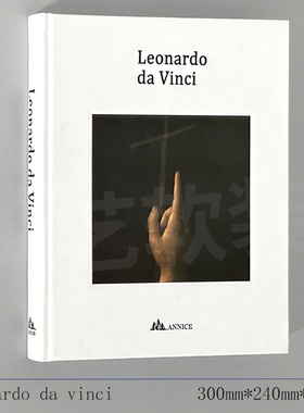 速发高档艺术达芬奇英桌大画册 酒店样板间装面书 别墅文饰摆件道