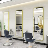 Интернет -знаменитость Tide Shop Shop Shop Mirror Special Hair Cutcure, горячая настенная платформа на стене -381 фото -студия красавица.