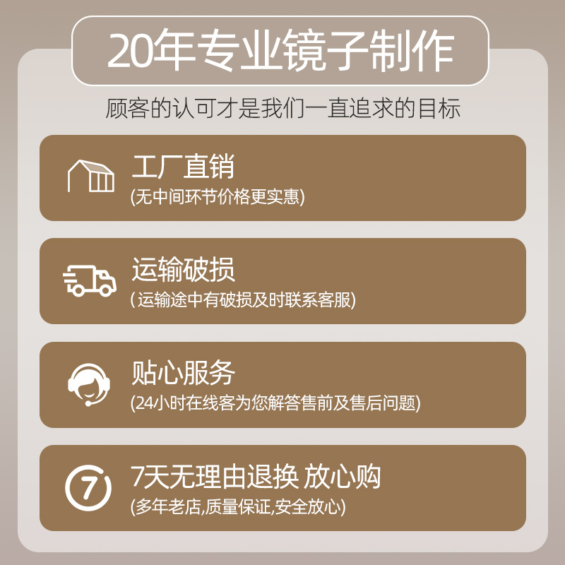 全身镜子贴墙自粘穿衣镜家用贴衣柜门内装隐形宿舍挂墙玻璃试衣镜 - 图3