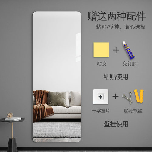 镜子贴墙自粘全身镜家用穿衣镜卧室宿舍化妆壁挂式粘贴玻璃试衣镜-图2