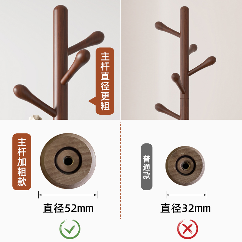 实木衣架落地衣帽架家用简易榉木挂衣架卧室入户门室内立式挂衣服 - 图0