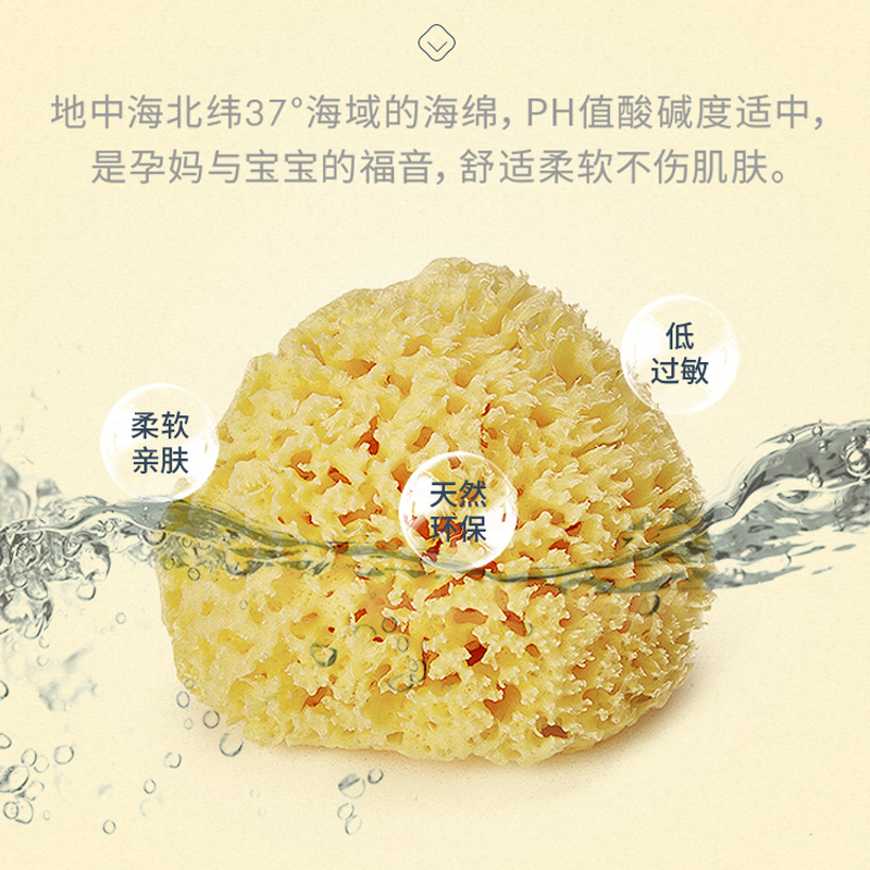 okbaby婴儿专用洗澡海绵扑天然蜂窝搓澡海绵沐浴球新生婴幼儿宝宝