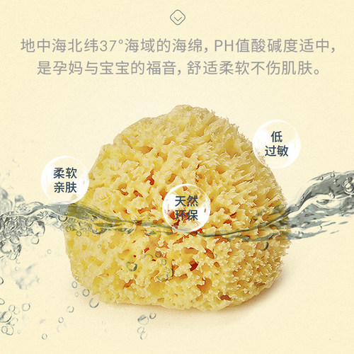 okbaby婴儿专用洗澡海绵扑天然蜂窝搓澡海绵沐浴球新生婴幼儿宝宝 - 图1