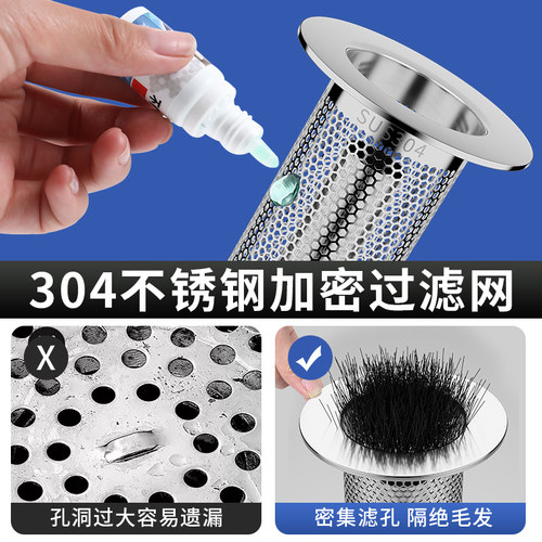 脸盆漏水塞子洗手盆防堵弹跳过滤网下水器防臭按压式面盆通用配件 - 图1