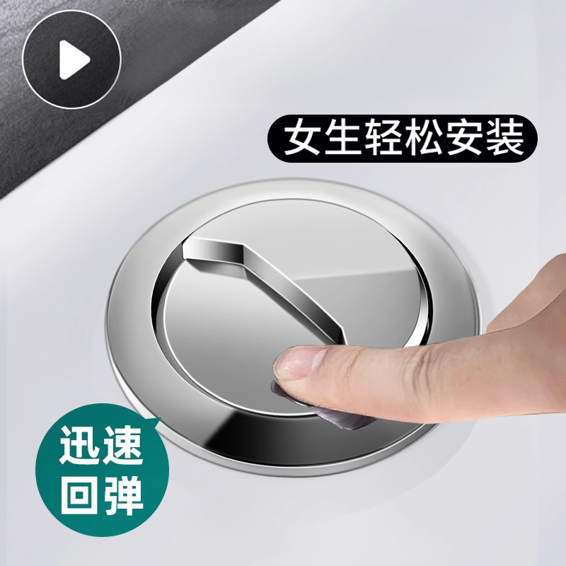 马桶水箱配件冲水按钮老式抽水坐便器按压器盖子按键开关大全,淘宝优惠券,粉丝福利购,淘宝优惠卷