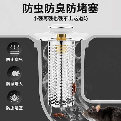 脸盆漏水塞子洗手盆防堵弹跳过滤网下水器防臭按压式面盆通用配件 - 图2