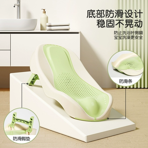 Средство детской гигиены для новорожденных, детская универсальная нескользящая ванна