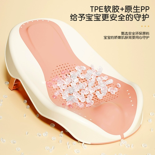 Средство детской гигиены для новорожденных, детская универсальная нескользящая ванна