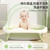 Средство детской гигиены, детская складная большая ванна для раннего возраста для домашнего использования для новорожденных