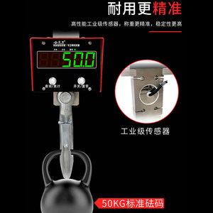英衡吊磅电子秤精准吊秤行车称3吨挂钩秤10T电子称吊钩秤1吨磅秤