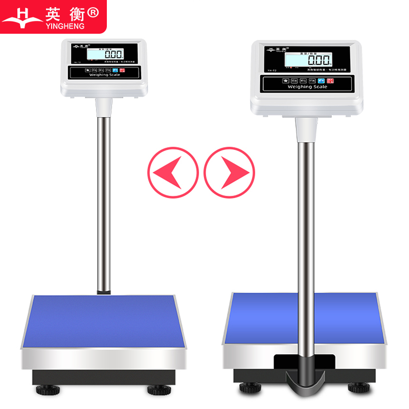 英衡称重电子称精准100kg高精度台秤150kg电子秤商用磅秤300公斤