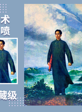 终生保障不褪色防水防潮高清微喷