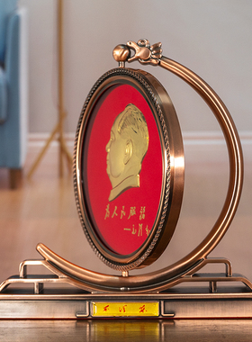 为人民服务毛主席摆件毛泽东盘装饰坐盘挂盘博古架礼品办公摆件