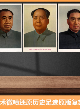 70年代仿古画高度真实还原