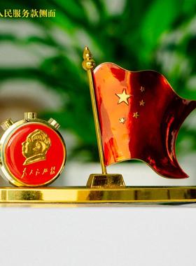 红旗为人民服务香水内饰汽车摆件