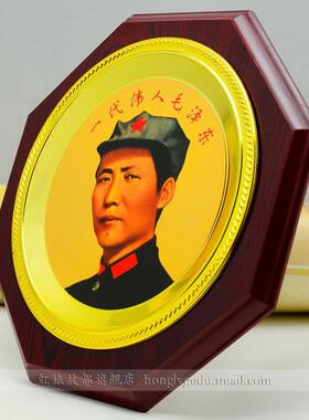 现代时尚风家居饰品包邮毛主席像