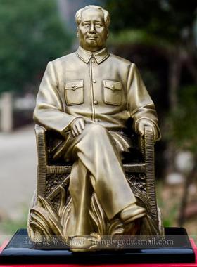 工艺毛主席雕塑伟人卧室黄铜坐像